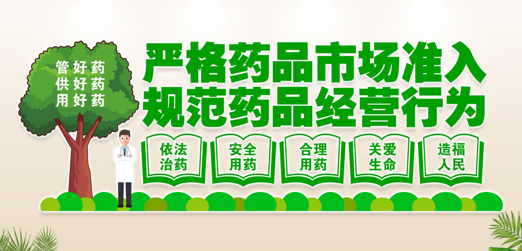 藥品安全監(jiān)管日益嚴(yán)格,雜質(zhì)檢測(cè)設(shè)備必不可少