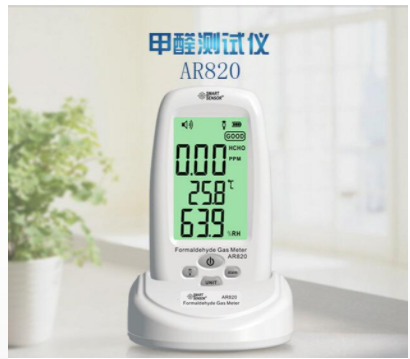 涿州?，擜R820家用甲醛氣體檢測儀批發(fā)促銷