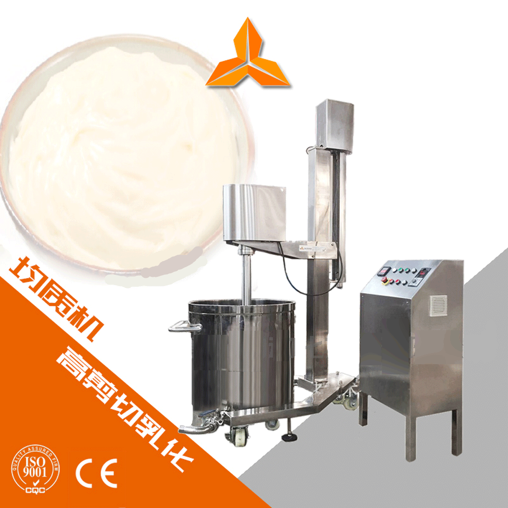 YKAI高剪切均質(zhì)機 LR-200超微納米乳化均勻混合技術(shù)