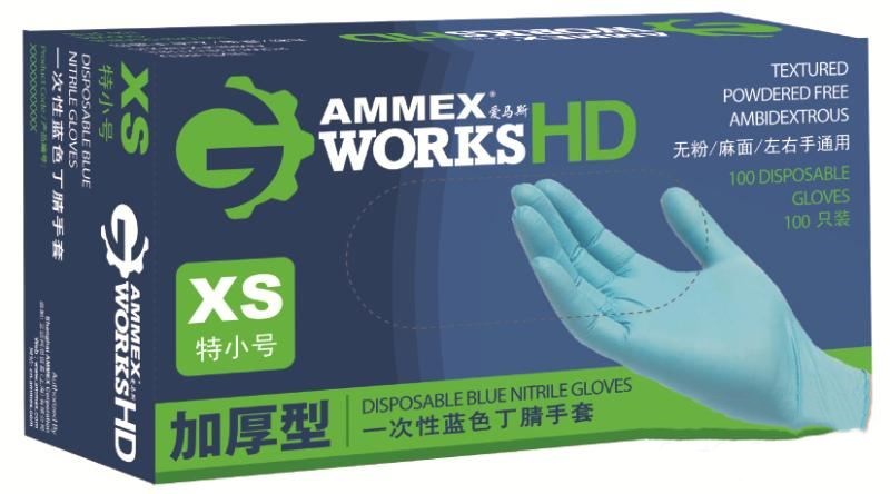 愛(ài)馬斯Ammex一次性丁腈手套 (藍(lán)色,加厚型)APFGWCHD