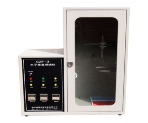 G233HVU-水平垂直燃燒測試儀-標(biāo)準(zhǔn)集團