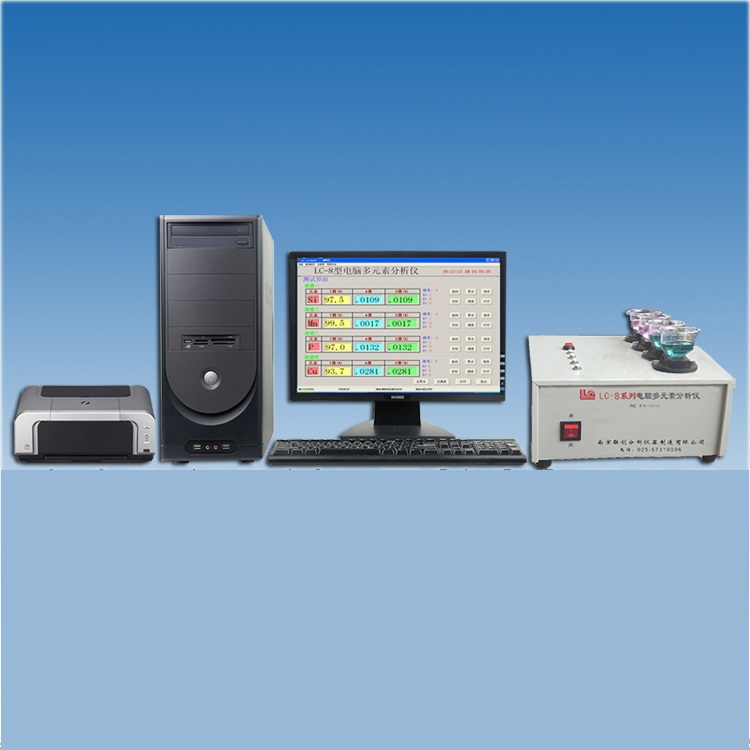 鐵合金分析儀，合金分析儀器，金屬分析儀