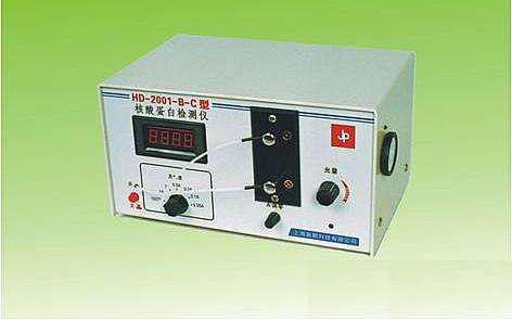 核酸蛋白檢測儀HD-97-1型