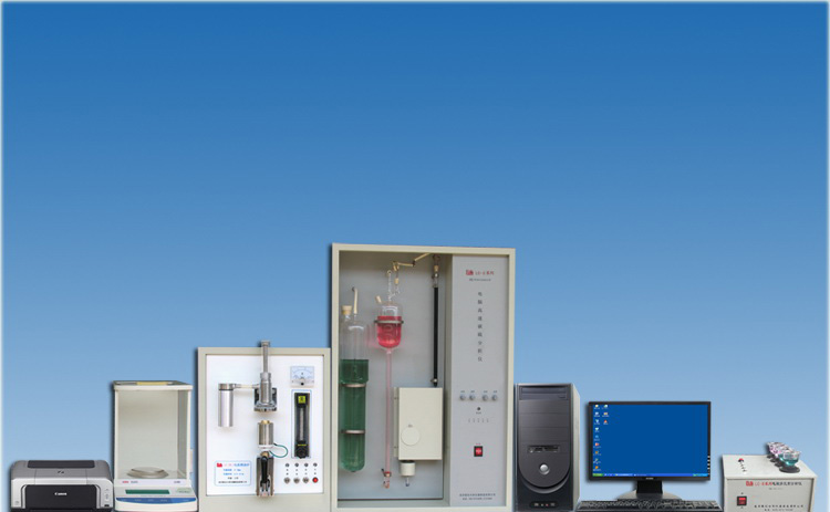 電腦合金鋼多元素化驗(yàn)設(shè)備，電腦快速全元素分析儀