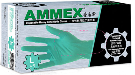 愛(ài)馬斯Ammex一次性丁腈手套 (綠色,耐用型) GPFNCHD