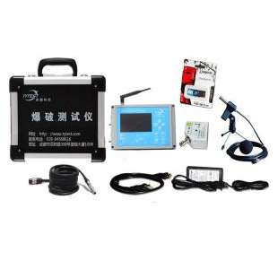 Cloud型爆破測(cè)振儀