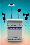 大氣網(wǎng)格化環(huán)境空氣質(zhì)量在線監(jiān)測系統(tǒng)