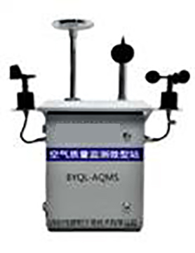 微型空氣質(zhì)量自動監(jiān)測站，大氣網(wǎng)格化空氣監(jiān)測系統(tǒng)，網(wǎng)格化環(huán)境質(zhì)量監(jiān)測站