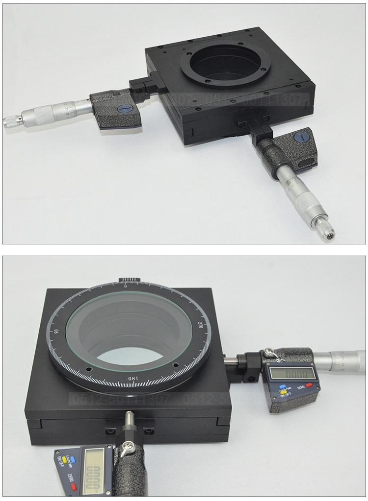 測(cè)量載物臺(tái)