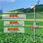 自動氣象站設(shè)備#新聞資訊