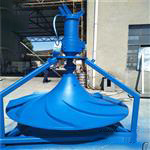 潛水式雙曲面攪拌機 潛水渦輪攪拌器  圓盤混合器