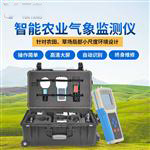 手持式農(nóng)業(yè)氣象環(huán)境檢測(cè)儀-手持式農(nóng)業(yè)氣象環(huán)境檢測(cè)儀【YT-QX16】