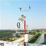 光伏太陽(yáng)能環(huán)境監(jiān)測(cè)系統(tǒng)