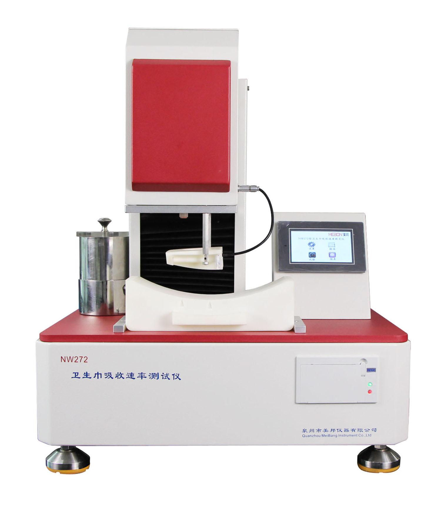 CSI-517 衛(wèi)生巾吸收速度測(cè)試儀