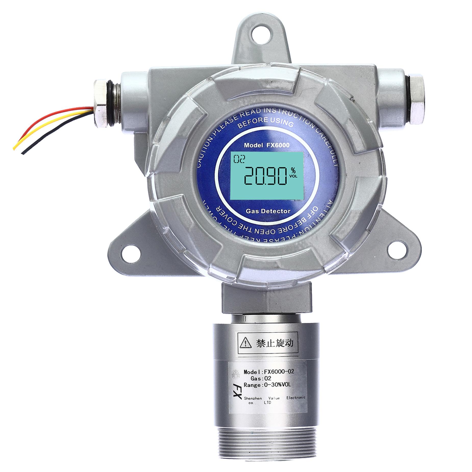 固定式氟氣檢測(cè)儀 氟氣探測(cè)器