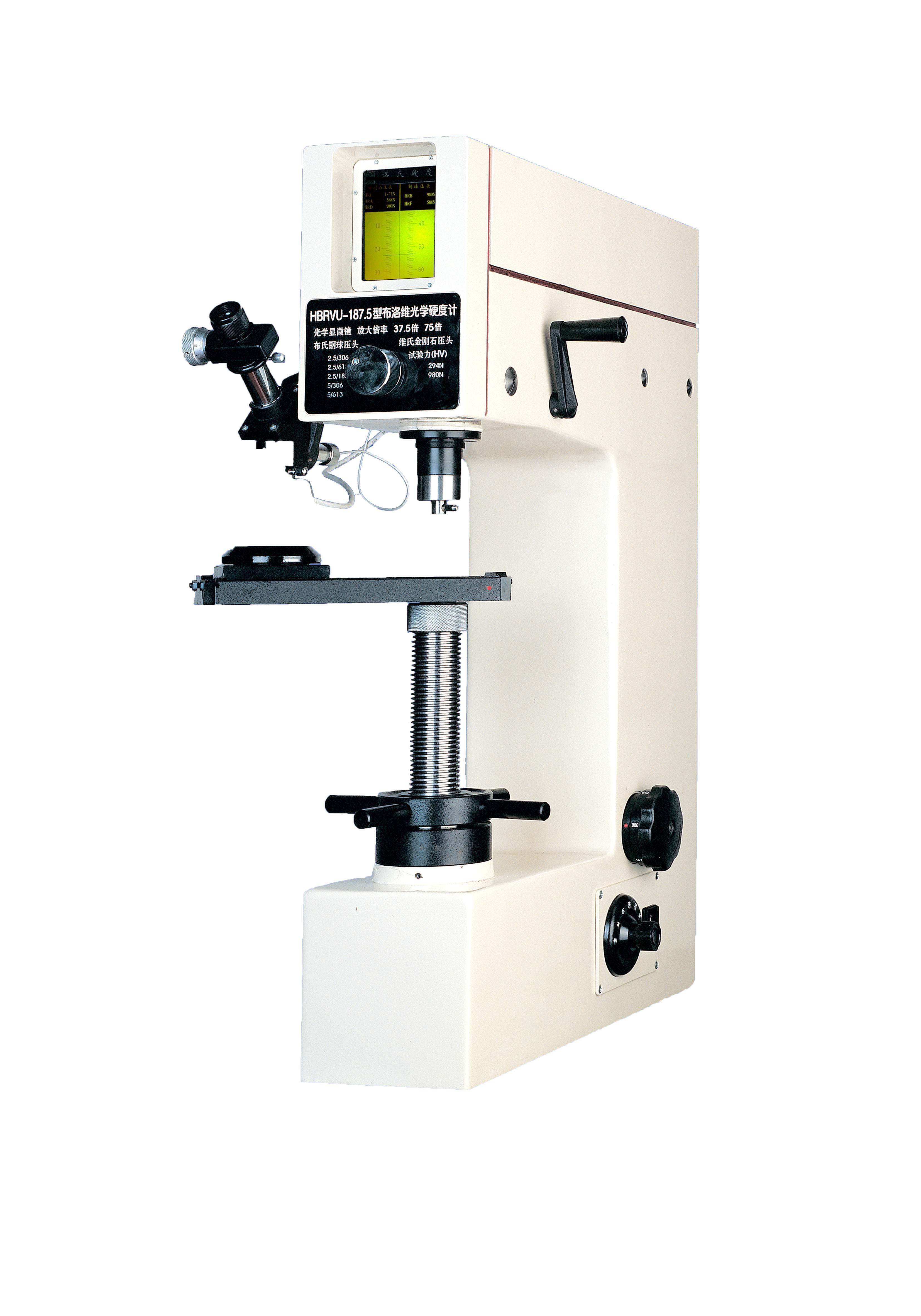 數(shù)字式立式光學(xué)計