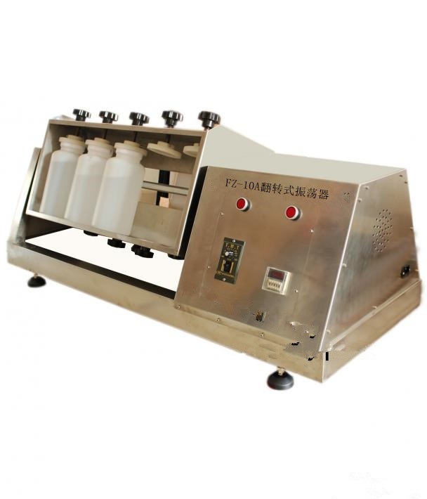 FZ 自動(dòng)翻轉(zhuǎn)式振蕩器