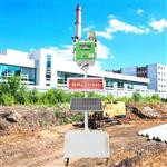 公共場合走航式噪聲在線監(jiān)測設(shè)備