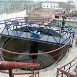 ZCGN垂架式中心刮泥機(jī)