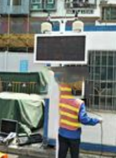 道路環(huán)境污染揚塵TSP監(jiān)測系統(tǒng)