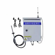 泵吸式油煙在線監(jiān)測儀-油煙監(jiān)控系統(tǒng)