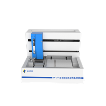 SP-30E型全自動薄層色譜點(diǎn)樣儀