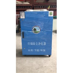 移動(dòng)式焊煙凈化器煙塵廢氣處理設(shè)備廠家制造商誠(chéng)信經(jīng)營(yíng)湫鴻