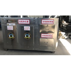 不銹鋼光氧活性炭 體機(jī)除異味廢氣凈化設(shè)備制造商廠家誠(chéng)信經(jīng)營(yíng)