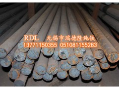 上海哪里可以檢測符合國家標(biāo)準(zhǔn)的電工純鐵圓鋼？瑞德隆純鐵