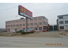 塔旋-任丘市魏莊恒盛庫(kù)房·興旺興五金廠
