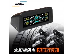 無線胎壓廠家，無線胎壓監(jiān)測(cè)廠家，胎壓監(jiān)測(cè)廠家，智能傳感器