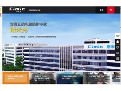 ESD原廠供應(yīng)，深圳免費(fèi)ESD測(cè)試ESD整改6