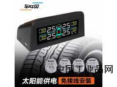 胎壓監(jiān)測(cè)  無(wú)線胎壓監(jiān)測(cè)裝置有作用嗎？