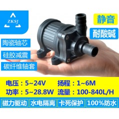 中科微型熱水循環(huán)泵揚程6m 流量14L/min、太陽能噴泉