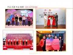 上海攝影照片 高清攝影圖片 合影臺(tái)階照片 大合影站架圖片