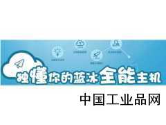 湖南長沙聯(lián)通大帶寬，有需要的可以聯(lián)系藍冰互聯(lián)