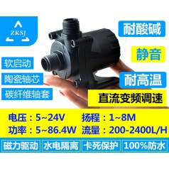 中科微型熱水循環(huán)泵揚程8M流量2400L/H空調(diào)泵、無刷直流
