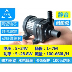中科微型熱水循環(huán)泵、5-24V、揚程7米、電腦水冷泵、磁力泵