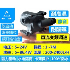 DC50C 流量2400L/H 空調(diào)風(fēng)扇泵 冷卻循環(huán)泵
