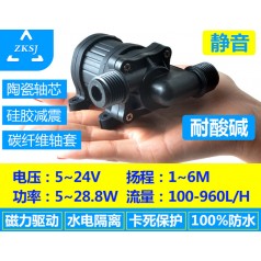 中科微型直流磁力隔離泵揚(yáng)程6米流量900L/H冷卻循環(huán)潛水