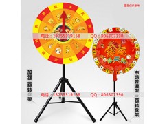 濟南抽獎轉(zhuǎn)盤定制電話13255319158