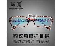 防輻射眼鏡、水晶眼鏡、品牌眼鏡