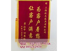 濟(jì)南哪里有制作錦旗的找普藍(lán)廣告