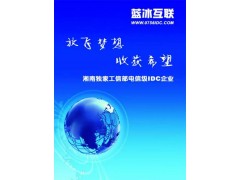 雙11，做IT，來藍冰，就購了