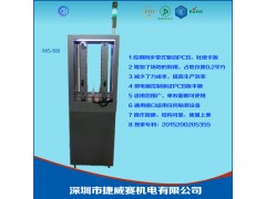 廠家直銷供應SMT專用上板機、下板機