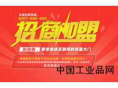 加倍購專業(yè)進口化妝品批發(fā)網站