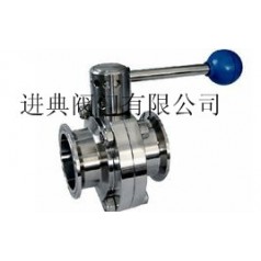 不銹鋼衛(wèi)生 卡箍蝶閥河南生產(chǎn)廠家