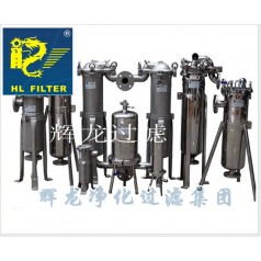 聚丙烯側入袋式過濾器價格 聚丙烯側入袋式過濾器生產(chǎn)廠家