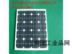 求購電池板回收價格