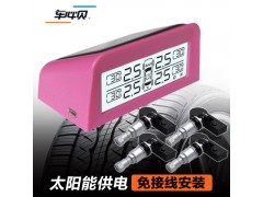 上海胎壓監(jiān)測裝置廠家，無線胎壓監(jiān)測廠家，廈門胎壓監(jiān)測廠家